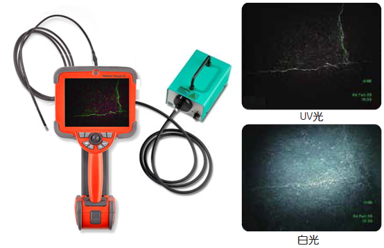 通過(guò)紫外熒光檢測(cè)發(fā)現(xiàn)管道焊縫細(xì)微裂紋